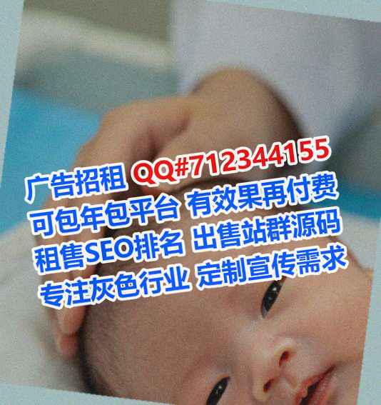 荥阳借卵子商贸事务所